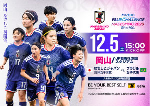 Jyouthcup