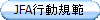 JFA�s���K��