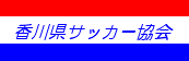 ���쌧�T�b�J�[����g�b�v�y�[�W